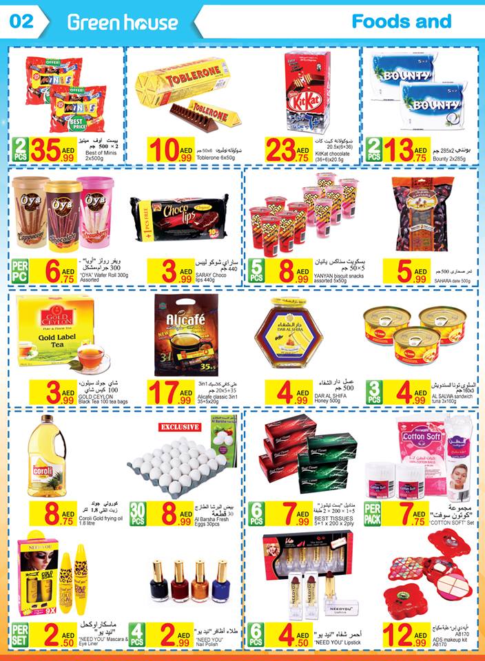 DubaiShell's tweet photo. Green House #Sales #Offers And #Promotion! Valid till MAY 06
Dubai: Opposite Dnata, near Deira City centre, Metro station exit 4. https://t.co/3J0q4UGFAW