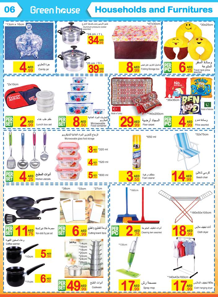 DubaiShell's tweet photo. Green House #Sales #Offers And #Promotion! Valid till MAY 06
Dubai: Opposite Dnata, near Deira City centre, Metro station exit 4. https://t.co/AVgkR4CEuP