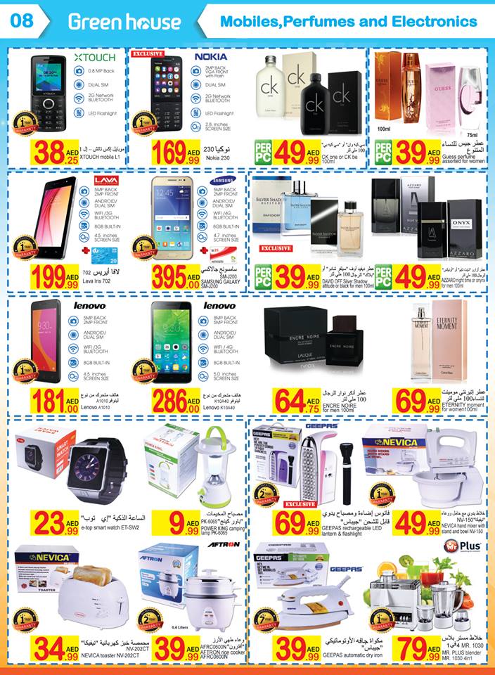 DubaiShell's tweet photo. Green House #Sales #Offers And #Promotion! Valid till MAY 06
Dubai: Opposite Dnata, near Deira City centre, Metro station exit 4. https://t.co/AVgkR4CEuP