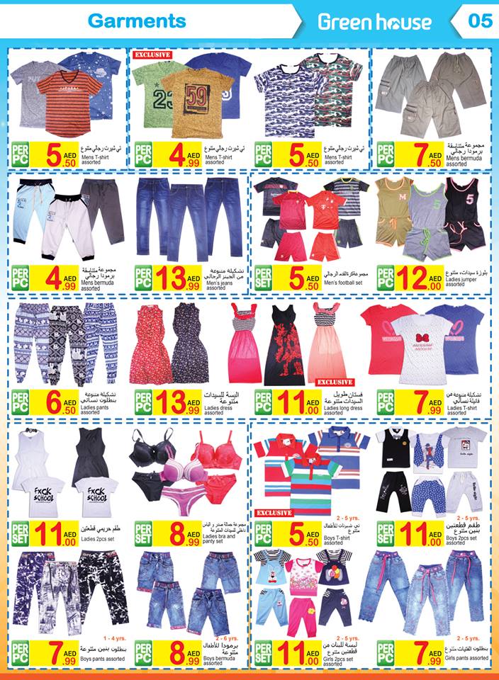 DubaiShell's tweet photo. Green House #Sales #Offers And #Promotion! Valid till MAY 06
Dubai: Opposite Dnata, near Deira City centre, Metro station exit 4. https://t.co/AVgkR4CEuP