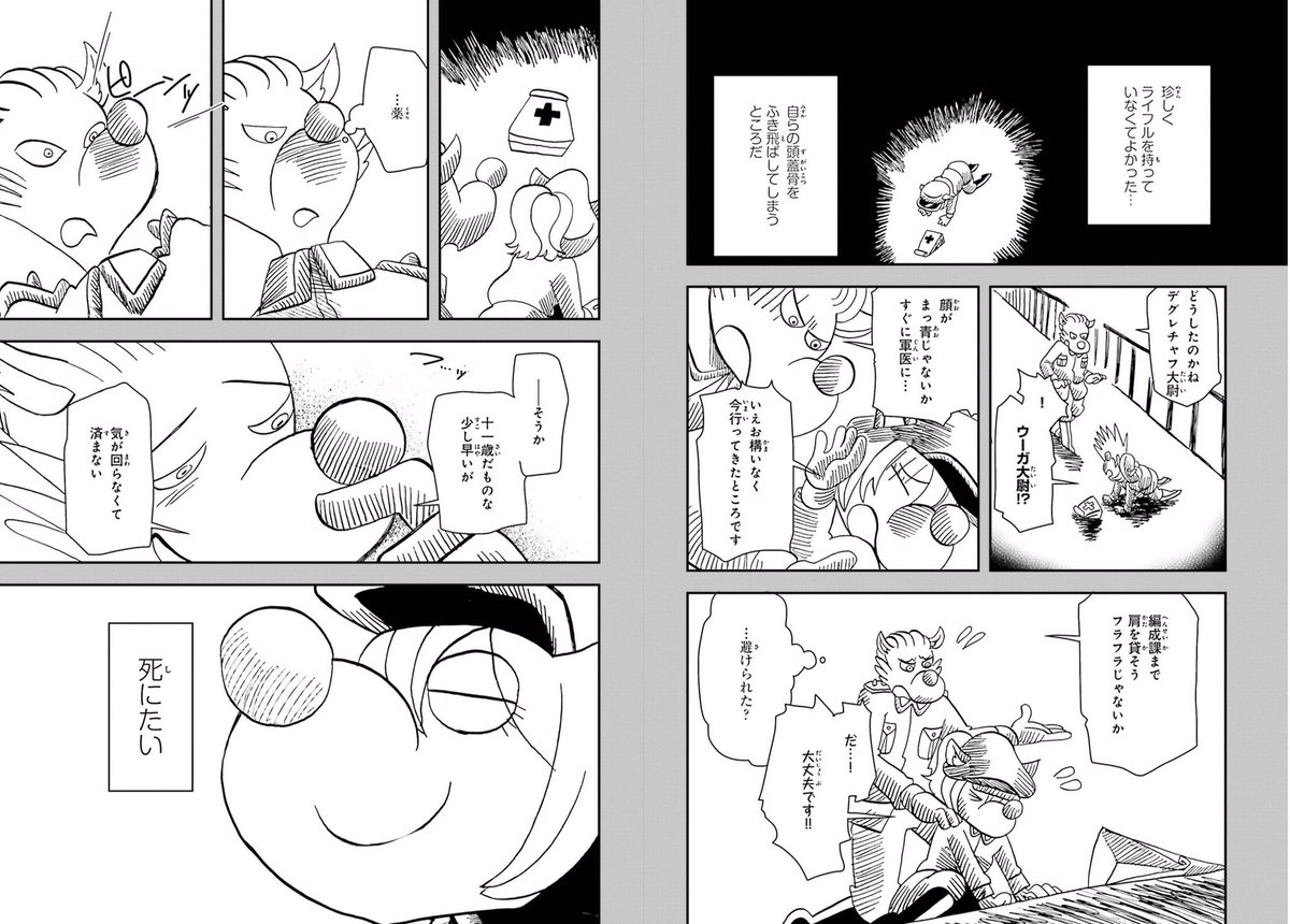 ラノベ関係者は今日も仲良し 17 05 06 14ページ目 Togetter ラノベ関係者は今日も仲良し 17 05 06 14ページ目 Togetter