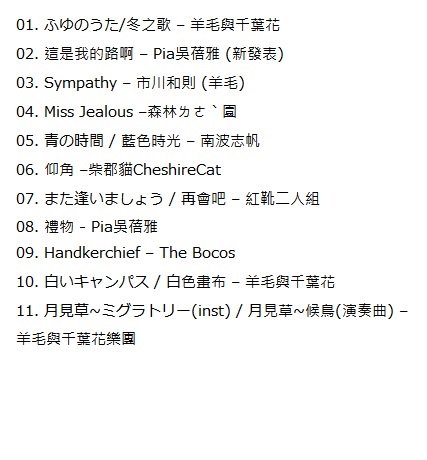 WelcomeMusic tweet media
