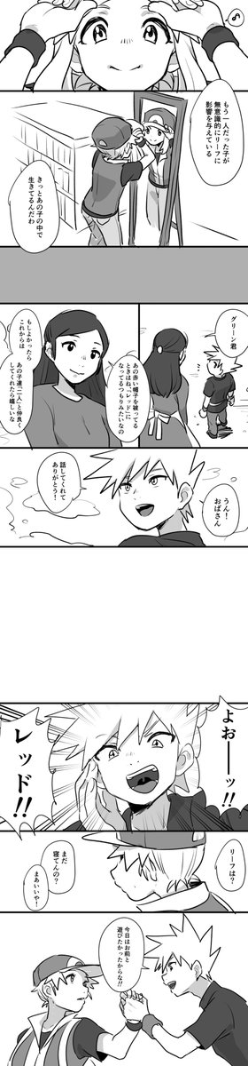 バニシングツイン 