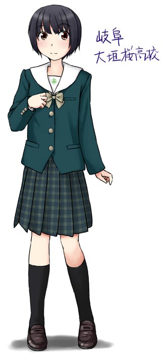 岐阜県jk制服ラフ 岐阜県jk制服ラフ