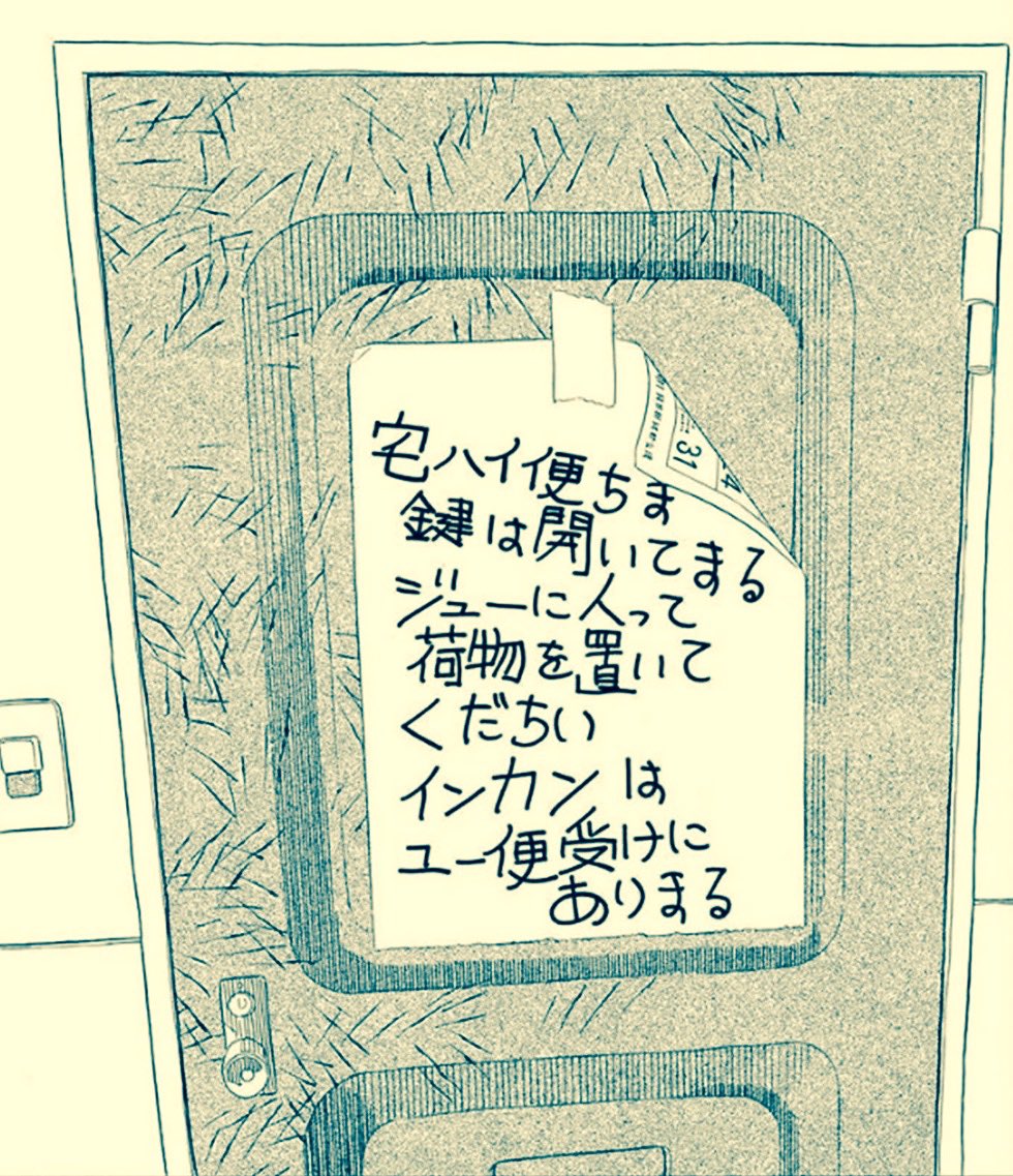 外薗昌也 鬼畜島 パンプキンナイト 闇異本 犬神連載中 V Twitter 白異本 その3 ヒダリウデ 作画 高港基資 原作 外薗昌也 T Co Xkhwx0fzx2 絶対に行ってはいけない禁忌の土地がある 団地がある 部屋がある 恐ろし屋 白異本