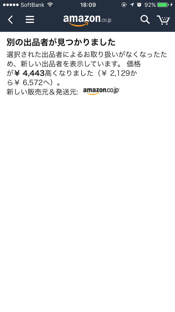 Lets_jun_4114's tweet photo. ありえんつらみがふかい(オーバーウォッチ) https://t.co/hq3a8FtM9o