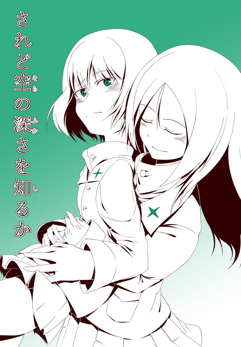 【ぱんあ11告知】お品書き、新刊のノンカチュ本の長めのサンプルをPixivにアップしました。当日はスペースNo.か-11「水銀カンテラ」にてお待ちしております。
https://t.co/46WRH1lmdS 