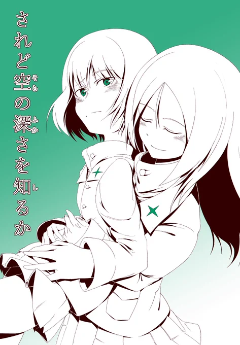 【ぱんあ11告知】お品書き、新刊のノンカチュ本の長めのサンプルをPixivにアップしました。当日はスペースNo.か-11「水銀カンテラ」にてお待ちしております。
https://t.co/46WRH1lmdS 