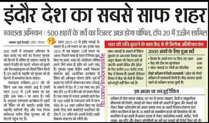 NSUI_INDORE's tweet photo. #NSUI #NSUI_INDIA #NSUI_INDORE https://t.co/dz9z8DRZa2