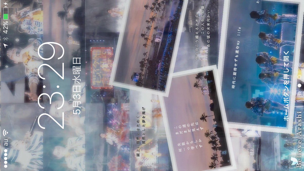 Blueknmj's tweet photo. ARASHI BLAST in Hawaii
ロック画面

–

《 参加方法 》
① フォロー
② RT

この２つを確認できた方に
DMでお届けします。
鍵垢の方は申し訳ありませんが
DMでひとことお願いします https://t.co/7kzHVW70iQ