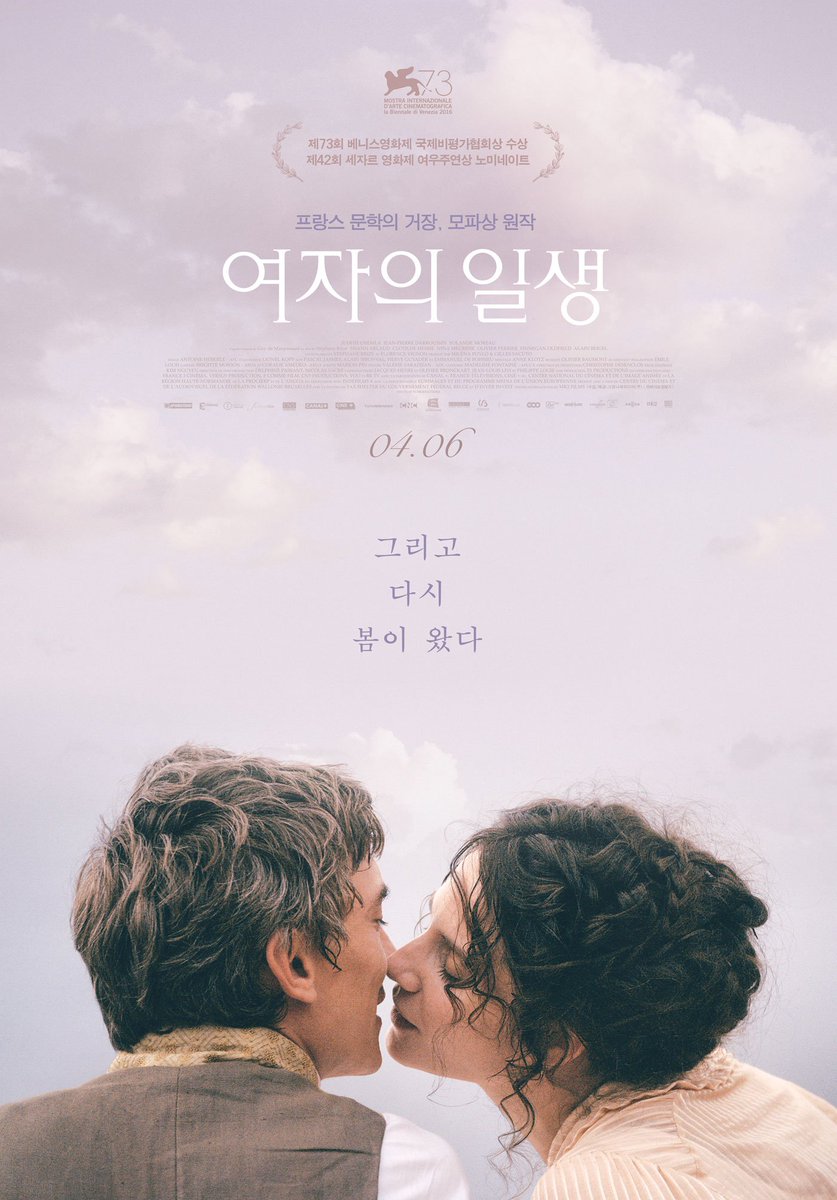 againtv_tv's tweet photo. 여자의 일생 다시보기 무료보기 :: https://t.co/PcpJ2CrF7e
#여자의일생 #주디스쳄라 https://t.co/Wd0BlJ8TG6
