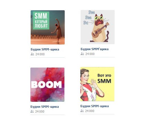 FormulaSMM's tweet image. ВКонтакте окончательно убрал «Специальный формат» объявлений. Вы больше не найдёте его в рекламном кабинете. Подробнее в нашей группе ВК