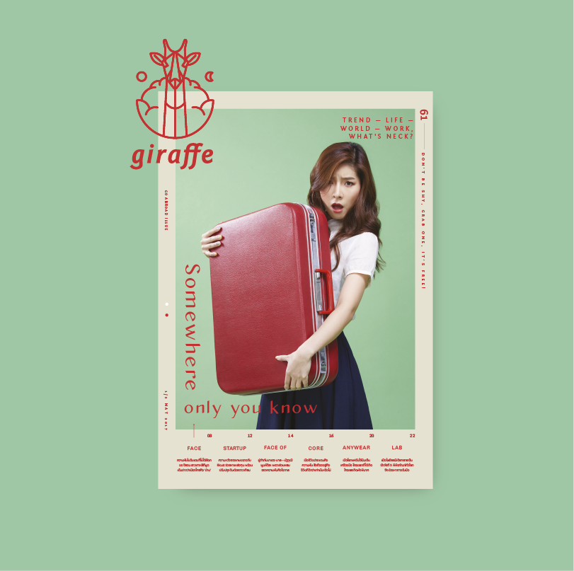 GIRAFFE #61 GO ABOARD

ชวนขบคิดกับแว้บหนึ่งที่คุณอยากจะย้ายไปปักหลักในต่างแดน และนั่งคุยกับ ซอ จียอน นักแสดงสาวสุดอารมณ์ดีชาวเกาหลี