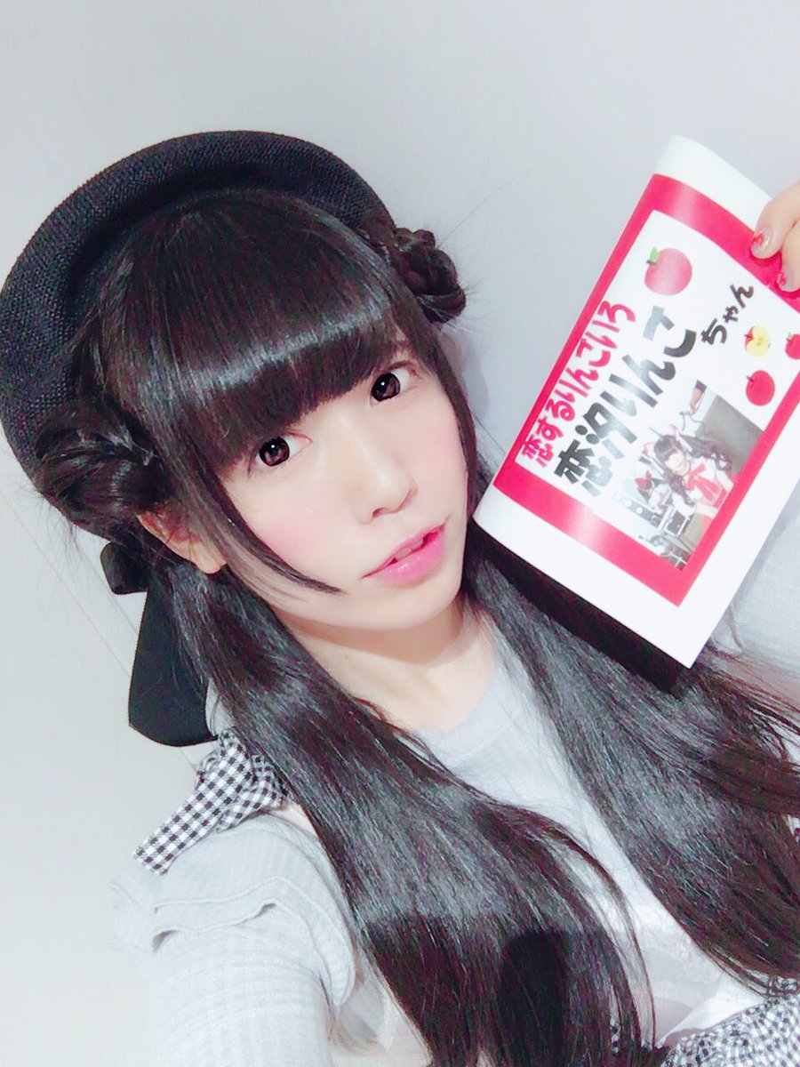 恋汐りんご 汐りん バンもん スタイルブック私服でおわたし会イベント u ᴗ u しおちゃんから受け取ってくれたみんなありがとう u ᴗ u チェキでもおはなしできてうれしかったなの u ᴗ u お髪 かわいくしてみたの 恋汐りんご 汐りん バンもん スタイルブック私服でおわたし会イベント u ᴗ u しおちゃんから受け取ってくれたみんなありがとう u ᴗ u チェキでもおはなしできてうれしかったなの u ᴗ u お髪 かわいくしてみたの