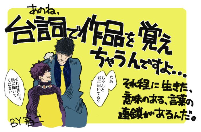 めえこさんのご本に献上させていただいた口絵も綺麗に印刷されていて安心しました。送りつけていたこちらの紹介ポップも飾っていただいて…ありがとうございました…!
春二絶賛(笑)のめえこさん作『余韻』、買い逃された方は通販がありますよ～!ご参考までに(笑) 