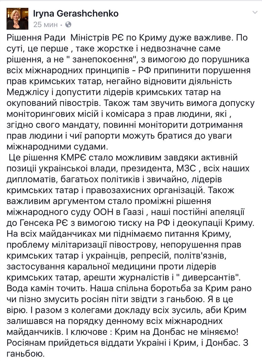 В США до сих пор сохраняет инерцию "русофобская кампания", развязанная при Обаме, - Лавров - Цензор.НЕТ 6688