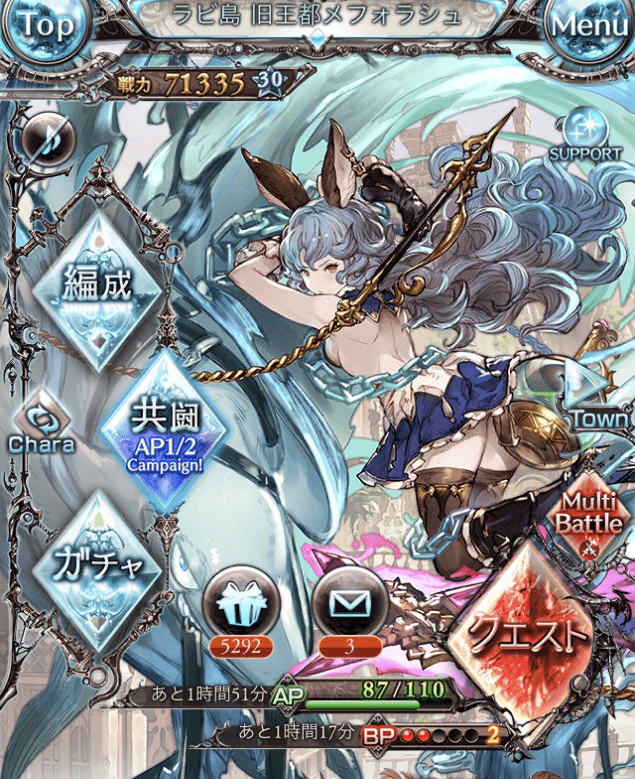 クレインクレイン グラブル う ん あと銀の依り代1本 欠けら7個 あればエッセルさん解放できそうなんだけど ここにきてdヘイローがでねぇ 3 ところで プレゼントボックスって上限ないよね W