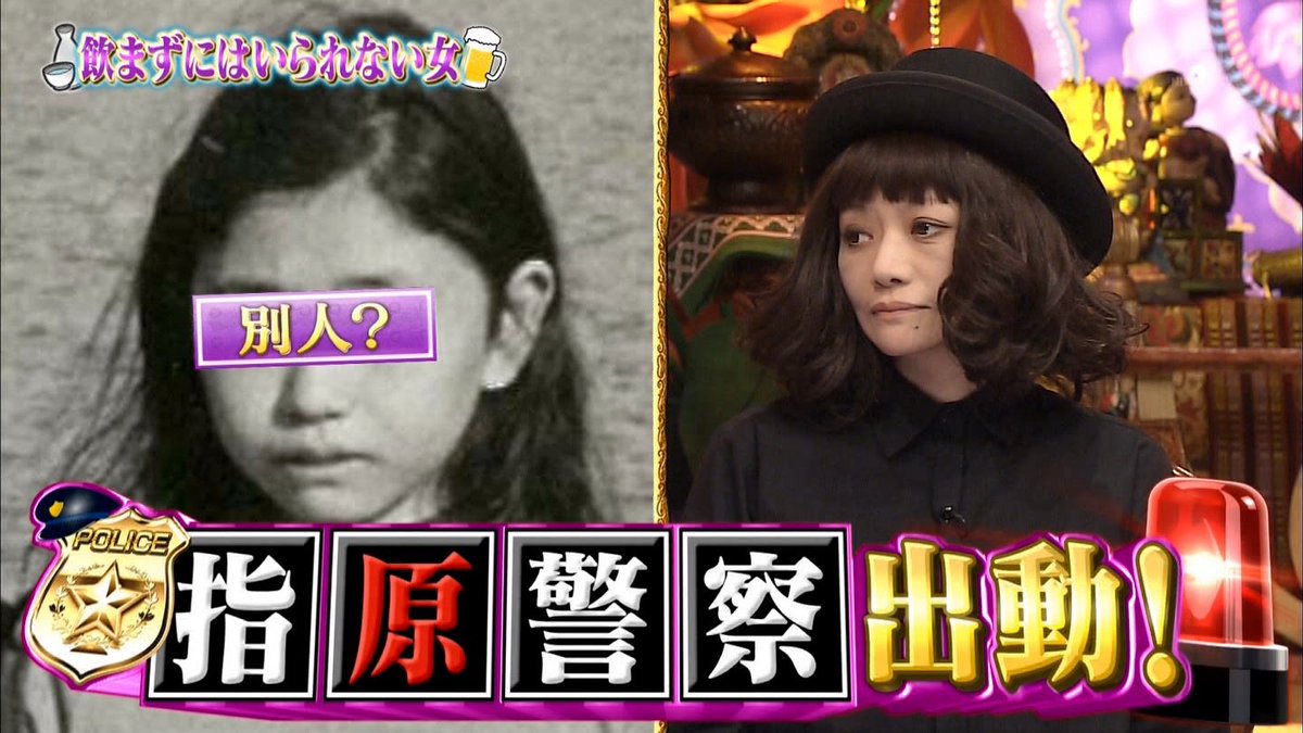 트위터의 やっちゃん ﾟ ﾟ ﾉ 님 エンタがビタミン 指原莉乃 広田レオナに Akb整形疑惑 を持ち出され 私からは何とも T Co Qiikhqsagj 指原莉乃 広田レオナ 今夜くらべてみました