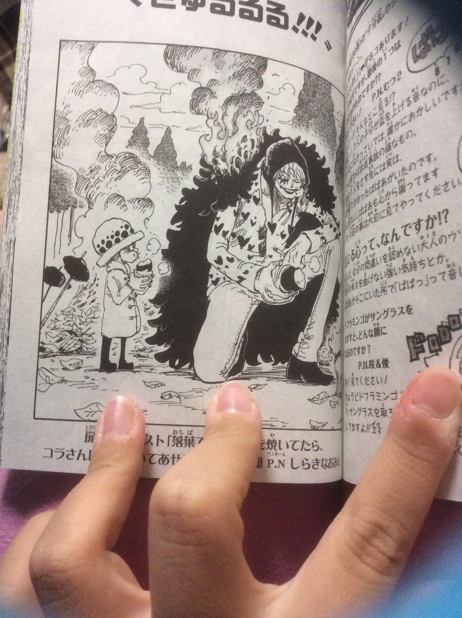 移動しマッスル お母さんが新刊買ってきた 扉絵リクエストでコラロとスモヤンでてた もうこれで次の部活も頑張れそうです ワンピース好きと繋がりたい ワンピース85巻 ワンピースクラスタさんと繋がりたい コラさん スモーカー 移動しマッスル お母さんが新刊買ってきた 扉絵リクエストでコラロとスモヤンでてた もうこれで次の部活も頑張れそうです ワンピース好きと繋がりたい ワンピース85巻 ワンピースクラスタさんと繋がりたい コラさん スモーカー