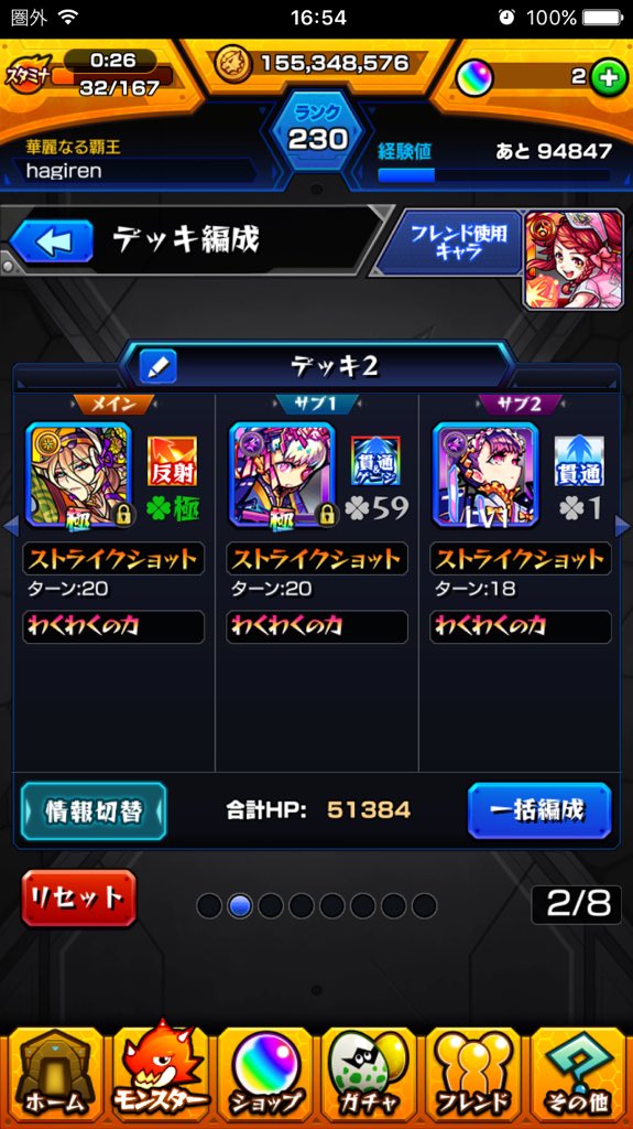 hrrmy9991's tweet photo. @Darley1703 FF外から失礼します。
これで連れて行ってもらえませんか？ https://t.co/CZEDRFMLc7