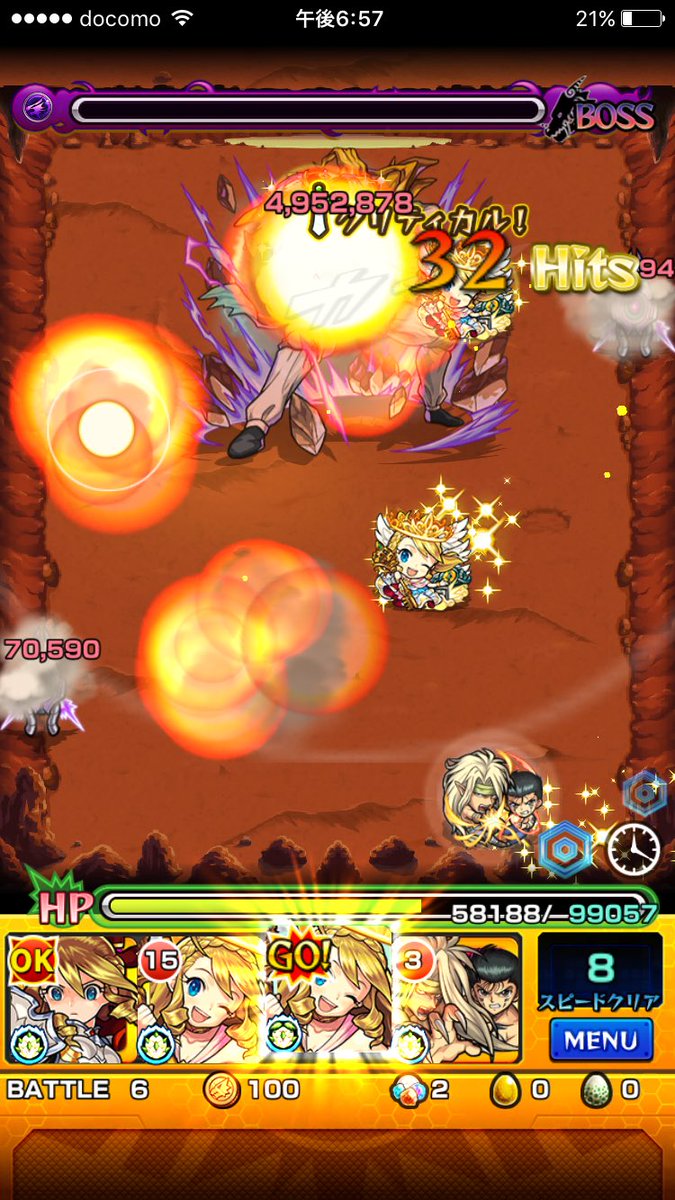 monst_excellent's tweet photo. 討伐完了ノノノノノノノノノノ https://t.co/C4ZS9hKFyF