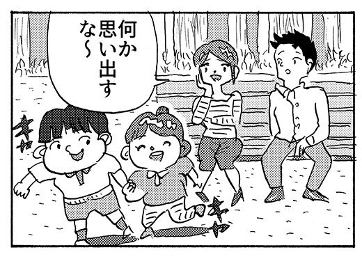 4コマを描きました〜ヨロシク!【4コマ漫画】彼女は思う|オモコロ https://t.co/c1QrEQqycb 