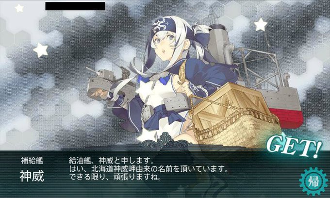 艦これ17春イベドロップ情報のtwitterイラスト検索結果 艦これ17春イベドロップ情報のtwitterイラスト検索結果