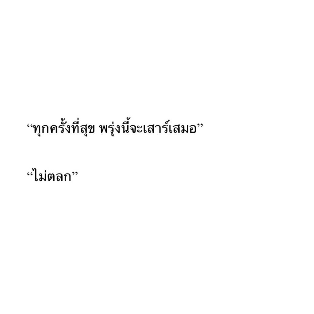 ⛈ tweet media