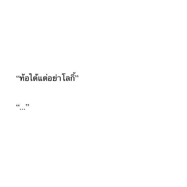 ⛈ tweet media