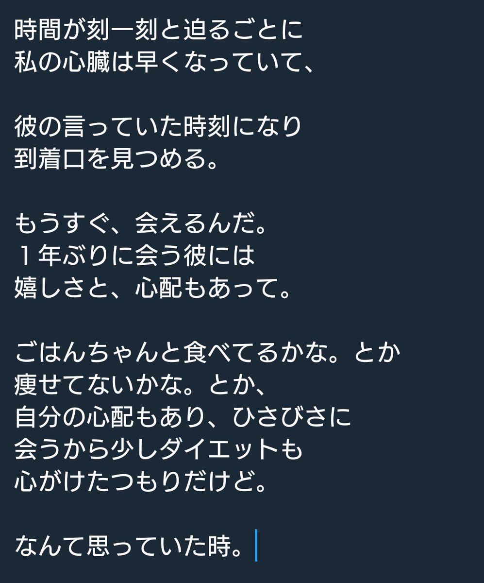 ___violence01's tweet photo. 【キヒョン】 遠距離恋愛
#MONSTAXで妄想 https://t.co/d6rTG1g4zQ