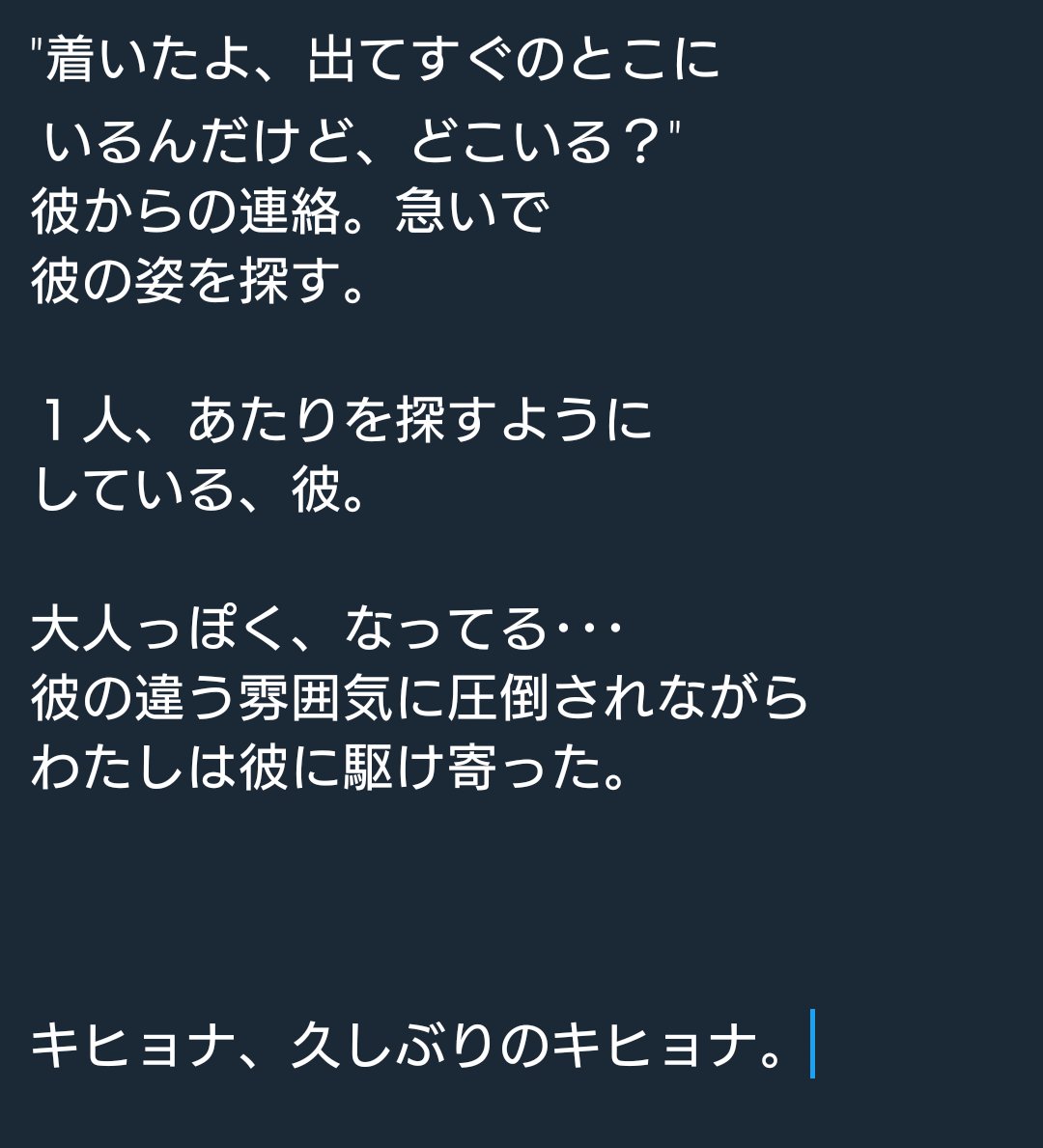 ___violence01's tweet photo. 【キヒョン】 遠距離恋愛
#MONSTAXで妄想 https://t.co/d6rTG1g4zQ