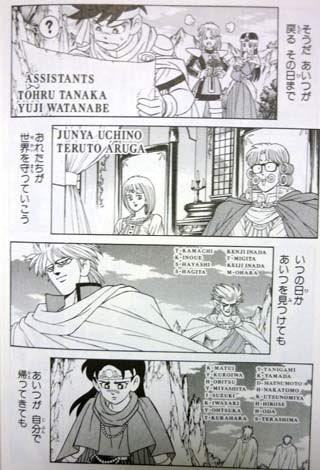 瀬久原万秋桜 王配 って言葉 アバン先生の解説で覚えた エピローグでフローラ女王の夫として王様っぽい格好してるけど 彼は王位継承権のある王族ではないので王ではなく王配と T Co Dve94yne8a Twitter