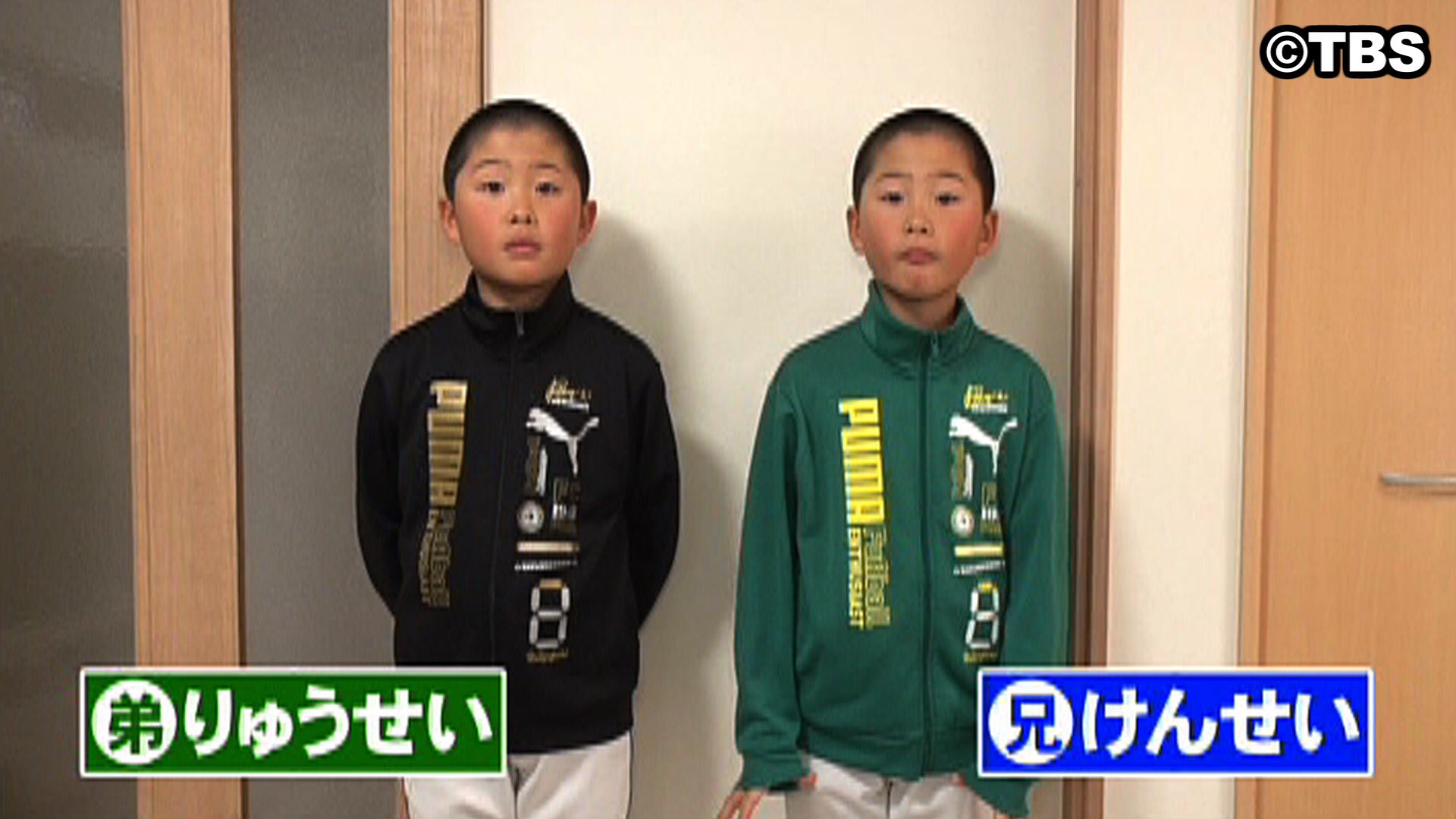 次回10 6 木 よる8時 ニンゲン観察バラエティモニタリング ツインズ モニタリング もしも双子のきょうだいが入れ替わったら お父さん お友達は気づくか 大実験 入れ替わったそっくりツインズに お父さんが大パニック モニタリング 次回10 6 木 よる8時 ニンゲン観察バラエティモニタリング ツインズ モニタリング もしも双子のきょうだいが入れ替わったら お父さん お友達は気づくか 大実験 入れ替わったそっくりツインズに お父さんが大パニック モニタリング