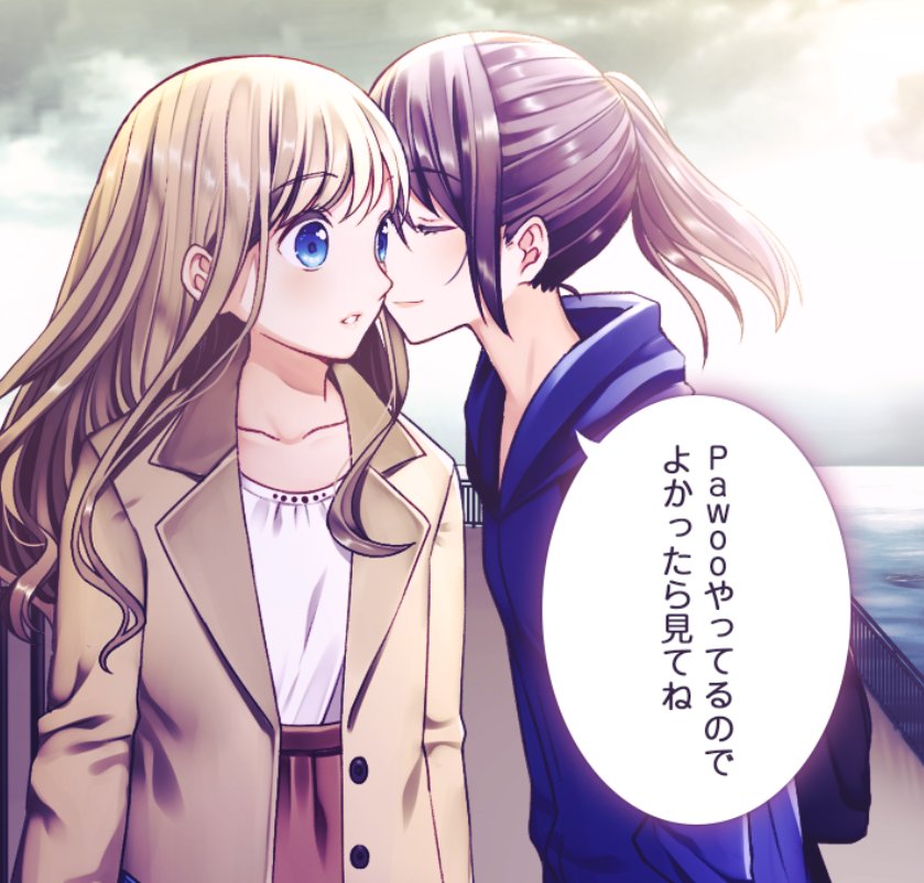 そういえばパウーにも結構いるのでよろしくお願いします!
https://t.co/7OhaFCjpKg 