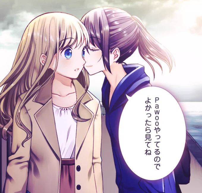 そういえばパウーにも結構いるのでよろしくお願いします!
https://t.co/7OhaFCjpKg 