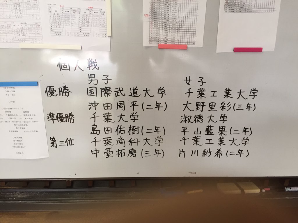 IBUkyuudobu's tweet photo. https://t.co/YY7v1zEj4W