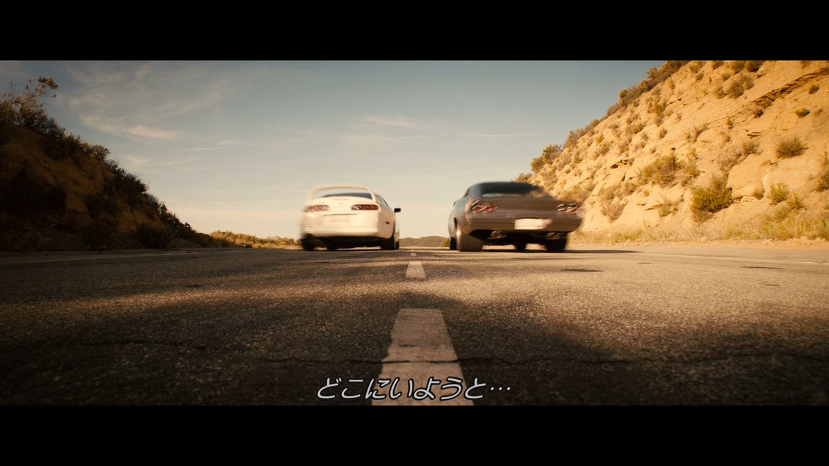 マナミーjr Ar Twitter ヴィン ディーゼルがベビーシッターするキャプテン ウルフって映画見てたらいきなりワイルド スピードsky Mission始まったかと思った