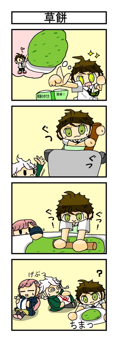 日向創と和菓子イラスト企画