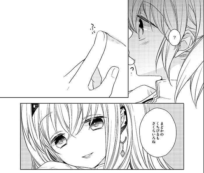 もう恐のお品書きとサンプルです 新しいものはコピー本と不織布バッグのセットです【も16 す茶らか本舗】よろしくお願いします~!コピー本はいまやって…多分…間に合いたい…!