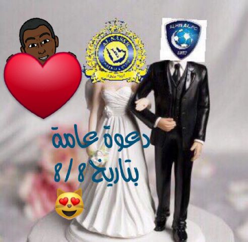 الرجه الهلالي (@a_weely) on Twitter photo 