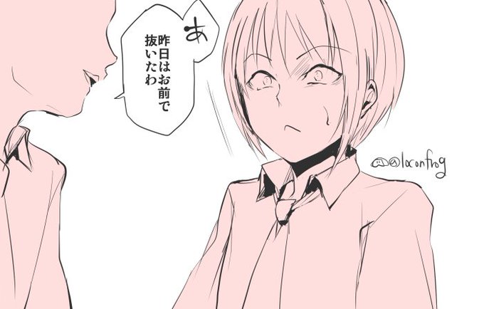 クラスメイトからの唐突な発表 