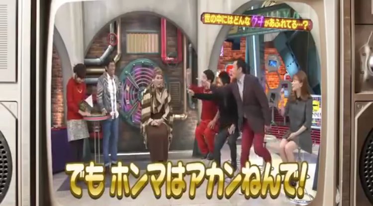 でもホンマはアカンねんで Hashtag On Twitter
