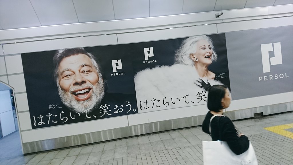 はたらいて 笑おう に自問自答する広告が面白い はた笑メーカー で自分らしい働き方を考えよう Togetter