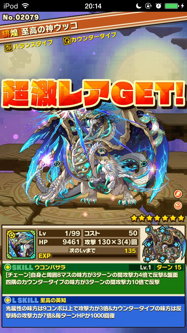 しずく 卵焼き 至高の神ウッコ スキルの使い所が難しいけど 初期配置が盤面四隅に配置されるダンジョンならみんな10倍カウンターになるね サモンズボード しずく 卵焼き 至高の神ウッコ スキルの使い所が難しいけど 初期配置が盤面四隅に配置されるダンジョンならみんな10倍カウンターになるね サモンズボード