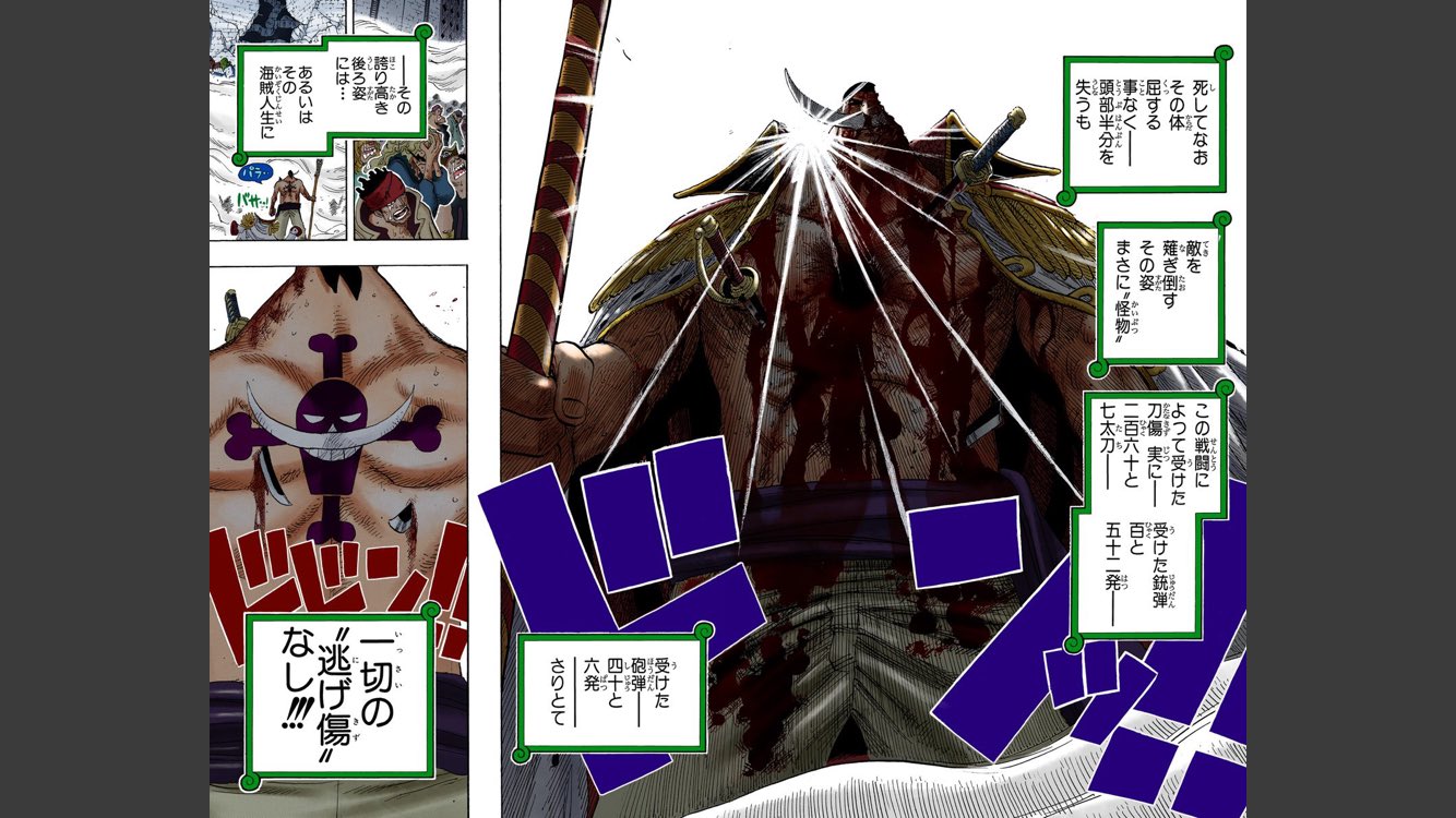 ワンピース コラソン One Piece 5656 Twitter