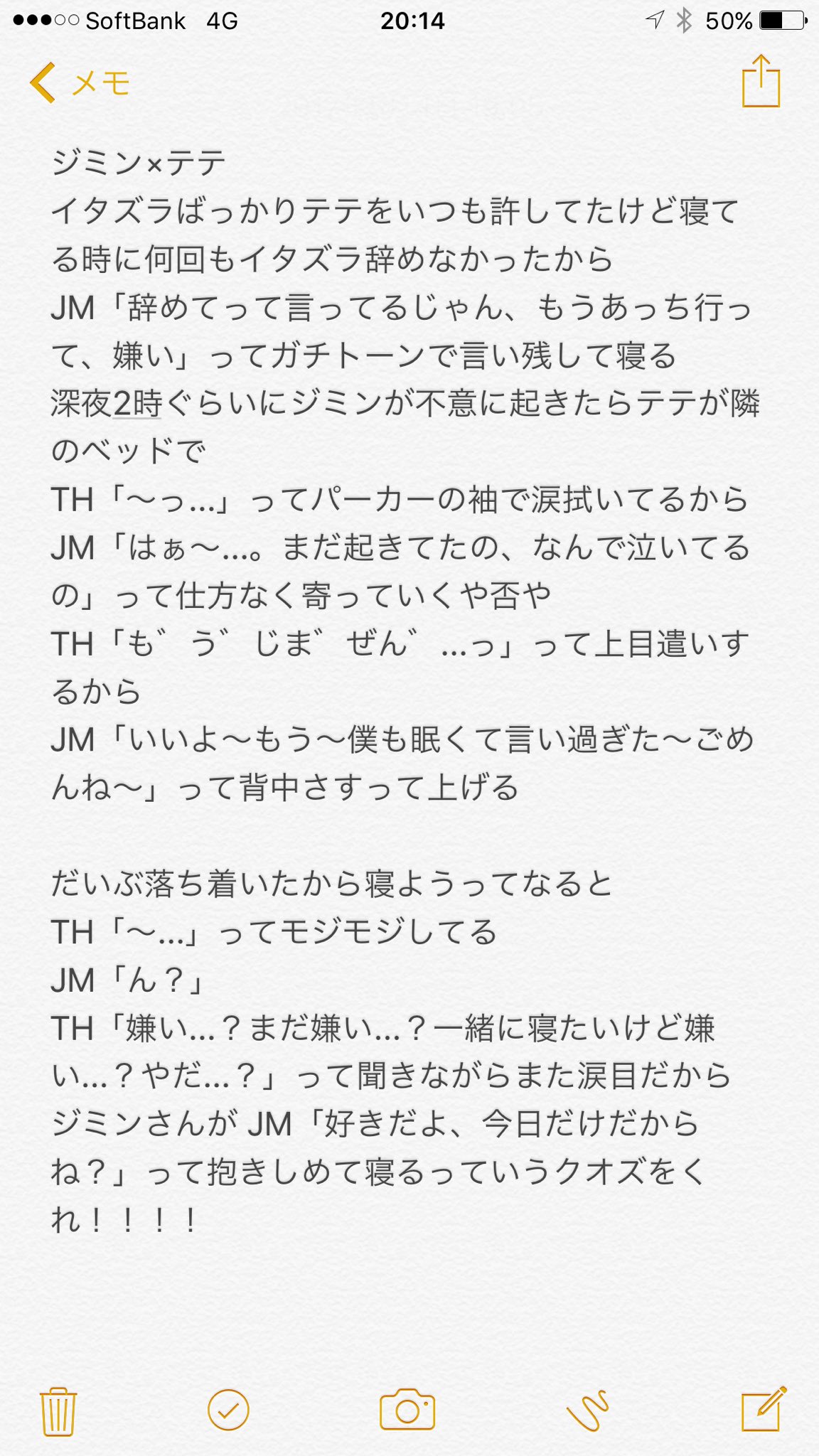 ぐぅも Bts Jgmo Twitter