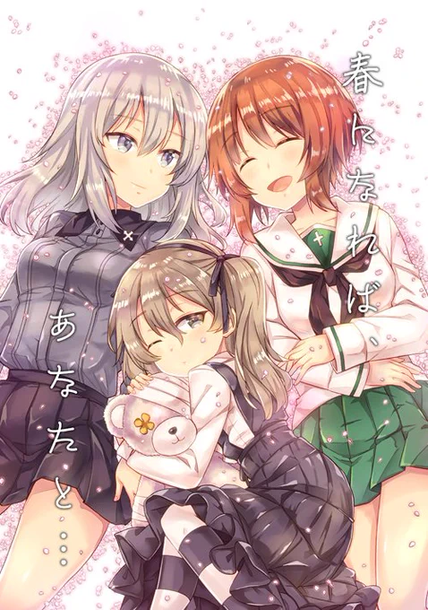5/7ぱんっあふぉー11新刊です。エリカが愛里寿に話す昔の話とこれからのお話・エリみほ漫画です。※捏造小中学生エリカが出てきます。32P500円。
<書店委託>
メロン https://t.co/bjmPzrZ5Bu
虎 https://t.co/LIFSAYAtYR 