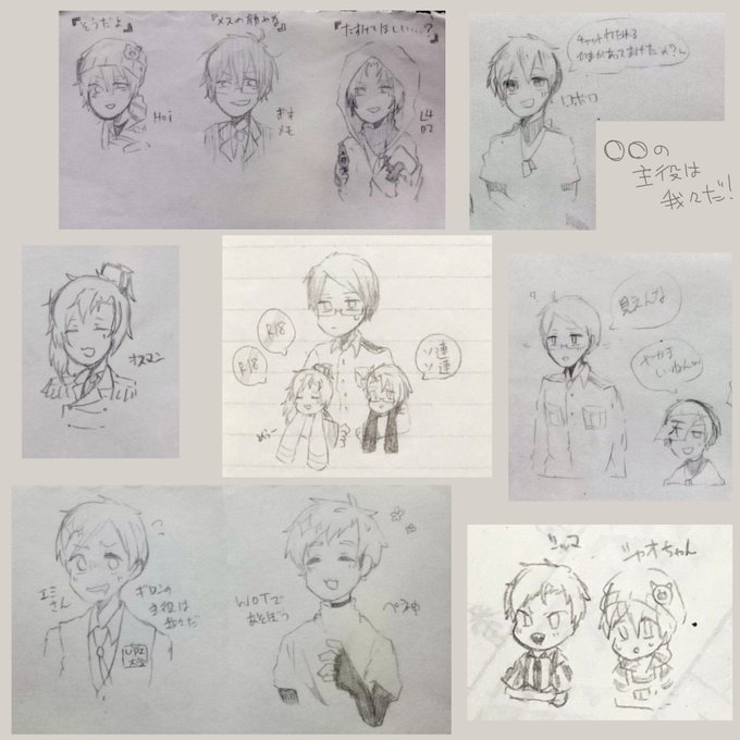 我々だのtwitterイラスト検索結果 古い順 我々だのtwitterイラスト検索結果 古い順