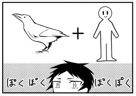 新刊につけるおまけ4コマできたー
これで奇譚に持ってくものは全部描けました 