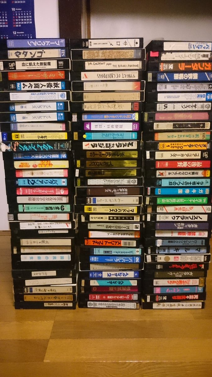 ট ইট র キンタカ 廃棄予定vhs 譲る パッケージ無しのvhs多数まだ あります レアなのだと ラルフ バクシ ストリート ファイト Sfエロコメ 69 惑星遊女 ジョン ウォーターズ フィメール トラブル など 頂き物なので状態悪いのもあります